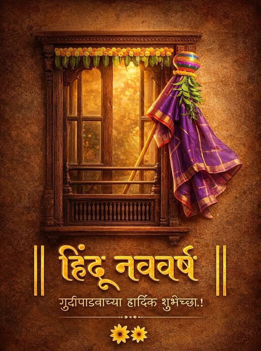 Kuchik Raghunath tweet media