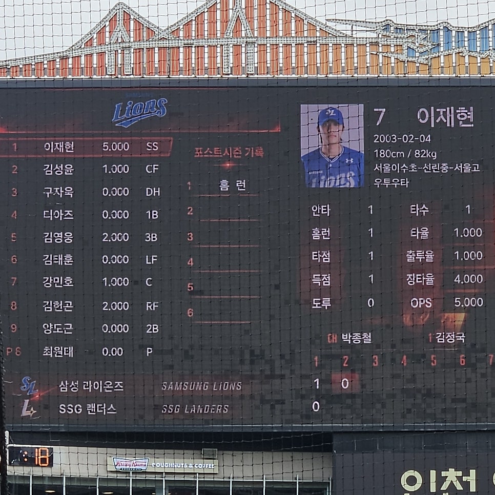 연 tweet media