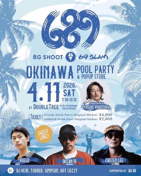 CNプレイガイド tweet media