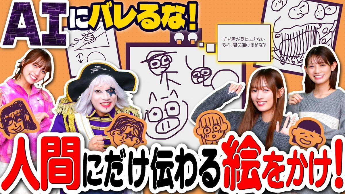 ゴー☆ジャス動画 tweet media