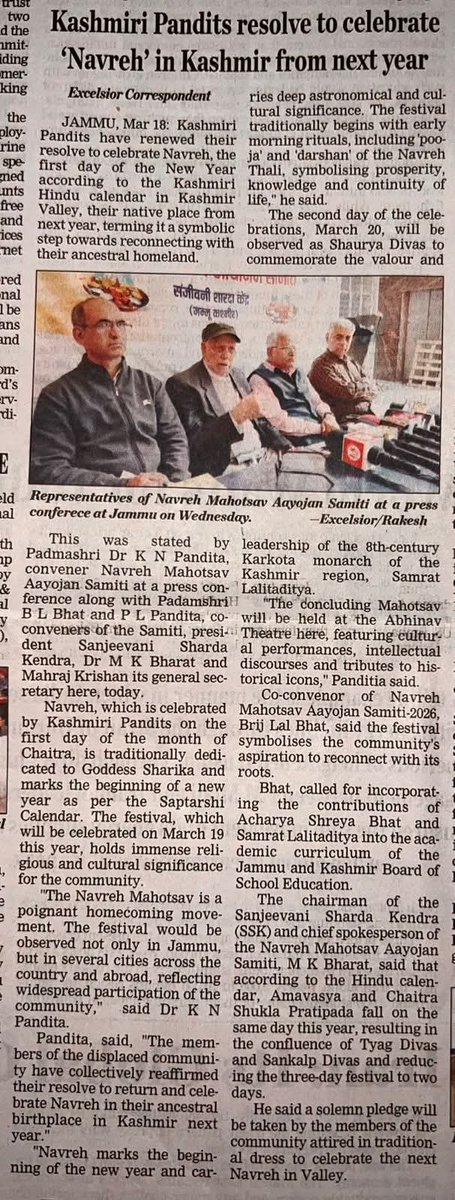 sskjammu's tweet photo. Navreh Mahotsav- 2026
Navreh Poshte 💐🙏💐
Press conference 

#NavrehMahotsav #TyaagDivas #SankalapDivas #ShauryaDivas 
#NavrehMahotsav2026 https://t.co/NrUbFLUn5Q