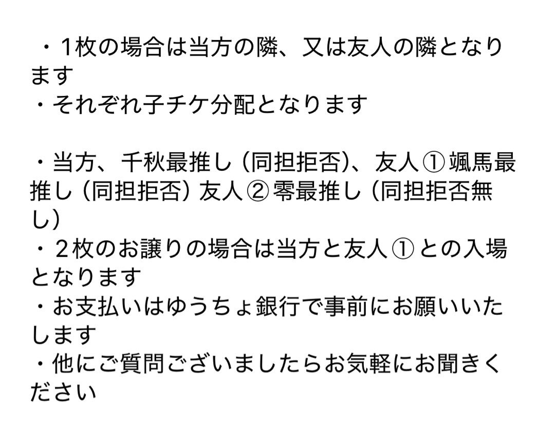 shi プロカ必読 tweet media