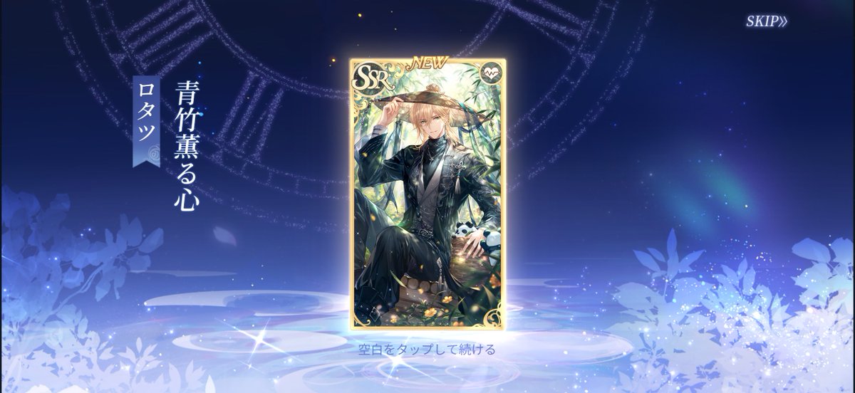 ぱんぴ〜すちゃん♡ tweet media