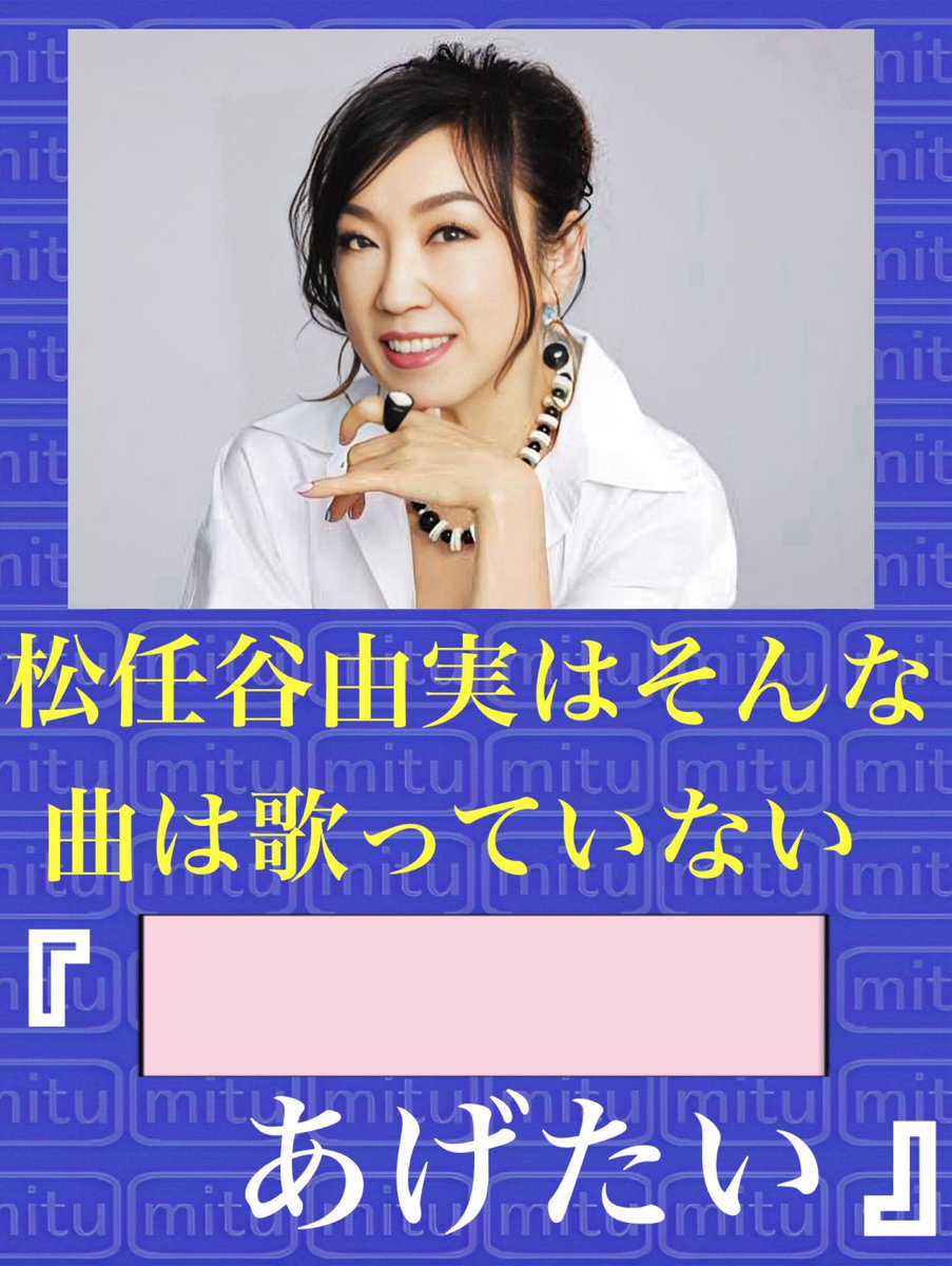 西村蜜子Infinity tweet media