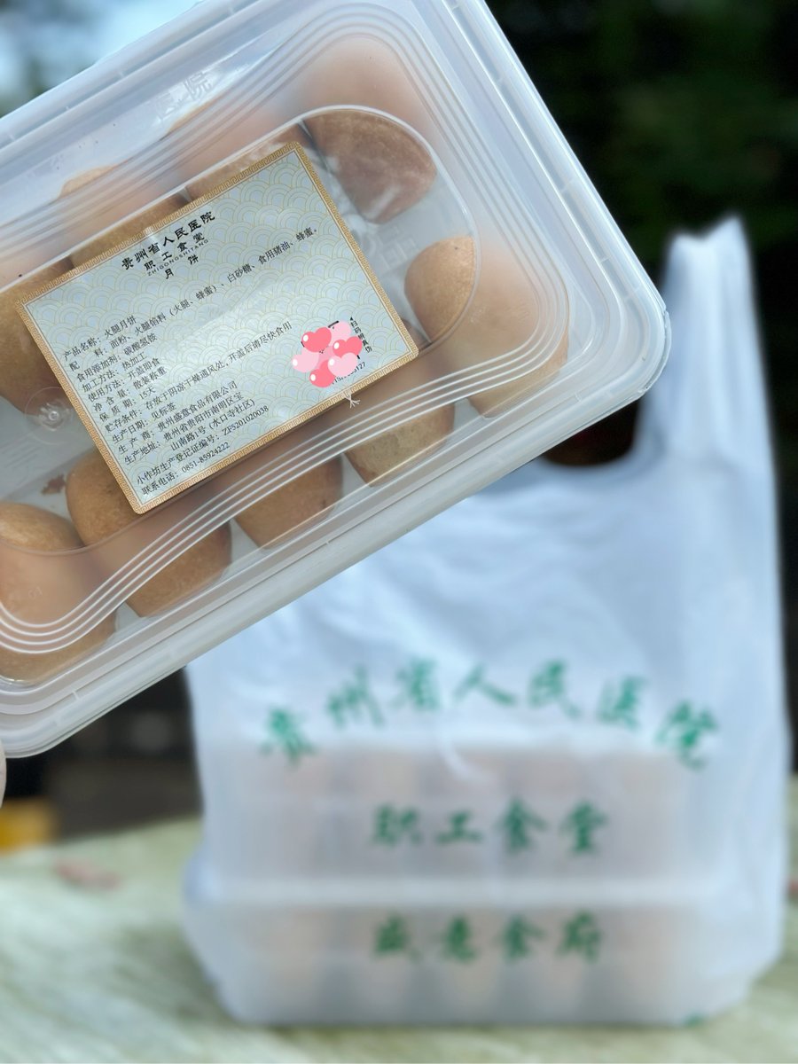 مس فيلينق. tweet media