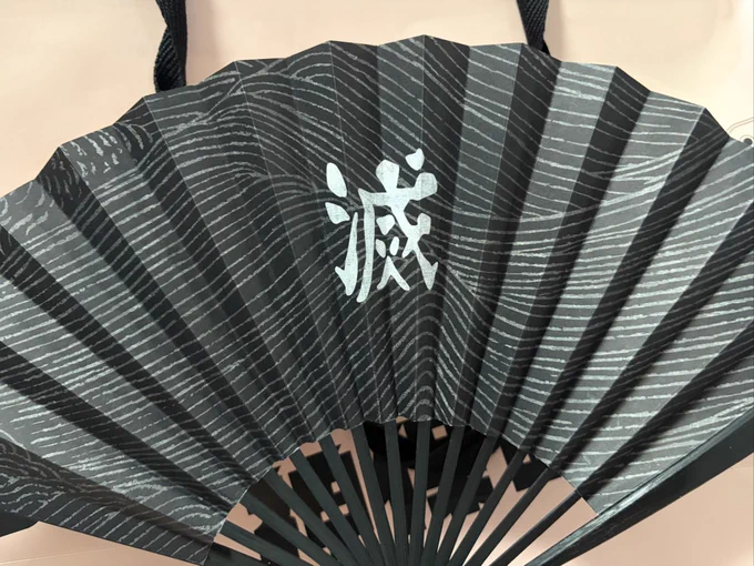ふおおおおお 扇子