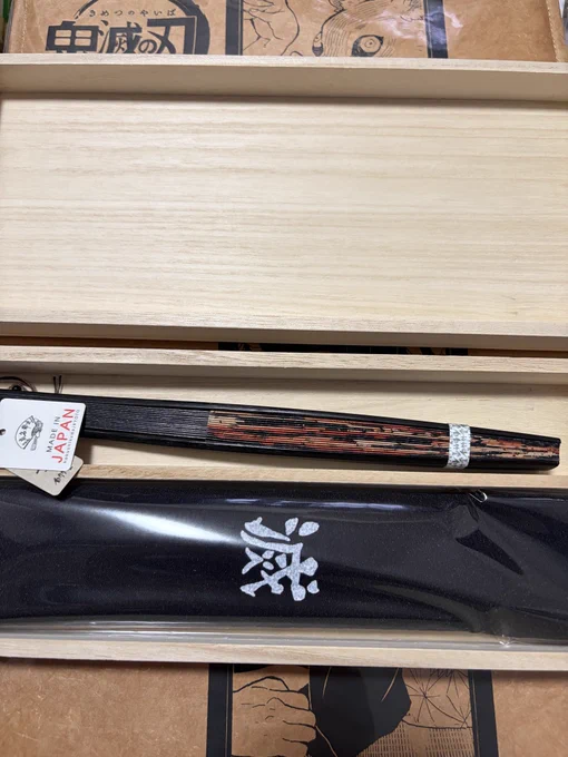 ふおおおおお 扇子