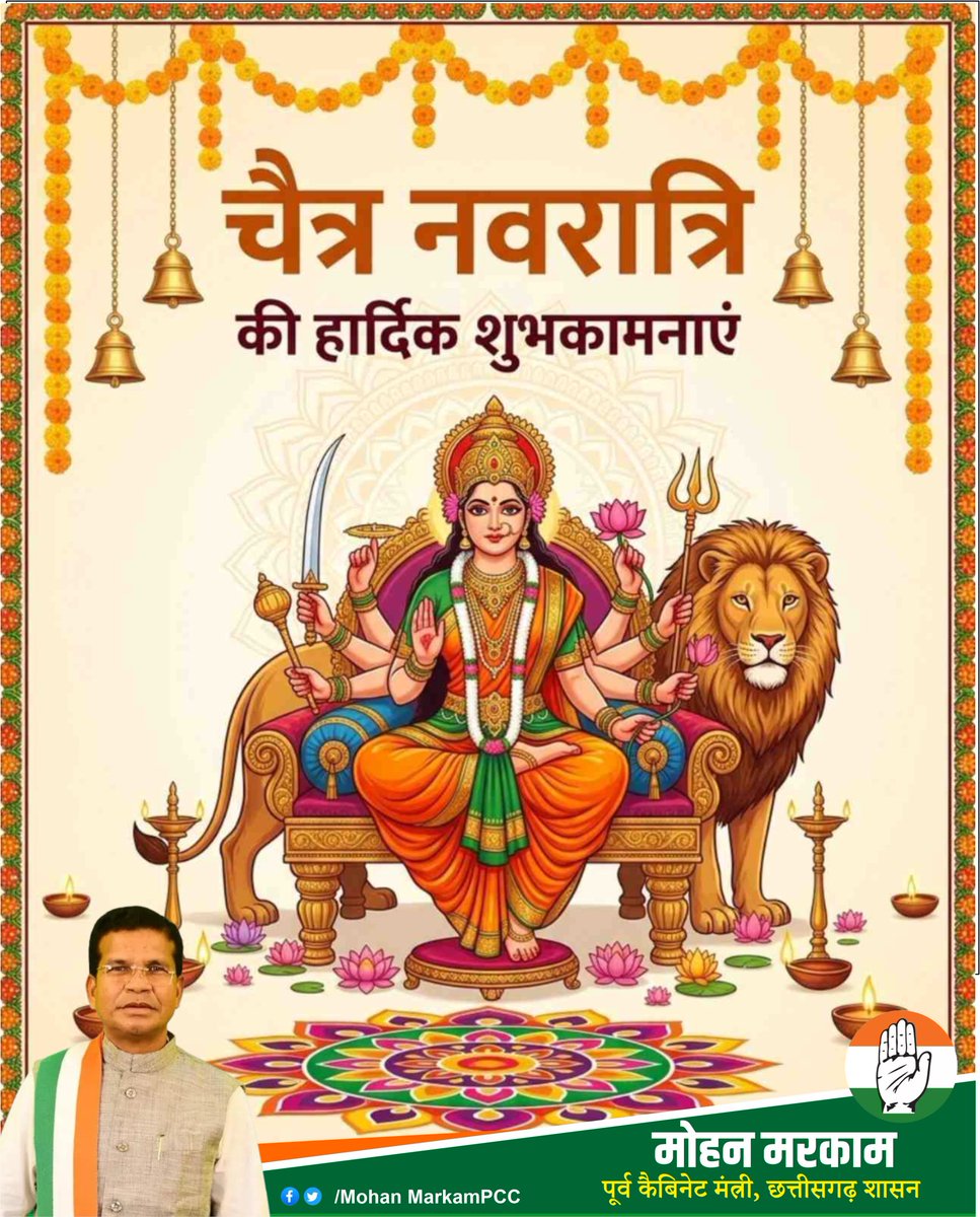 MOHAN MARKAM tweet media