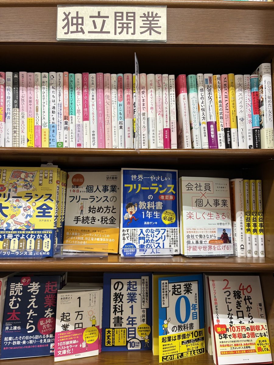 ソーテック社 tweet media