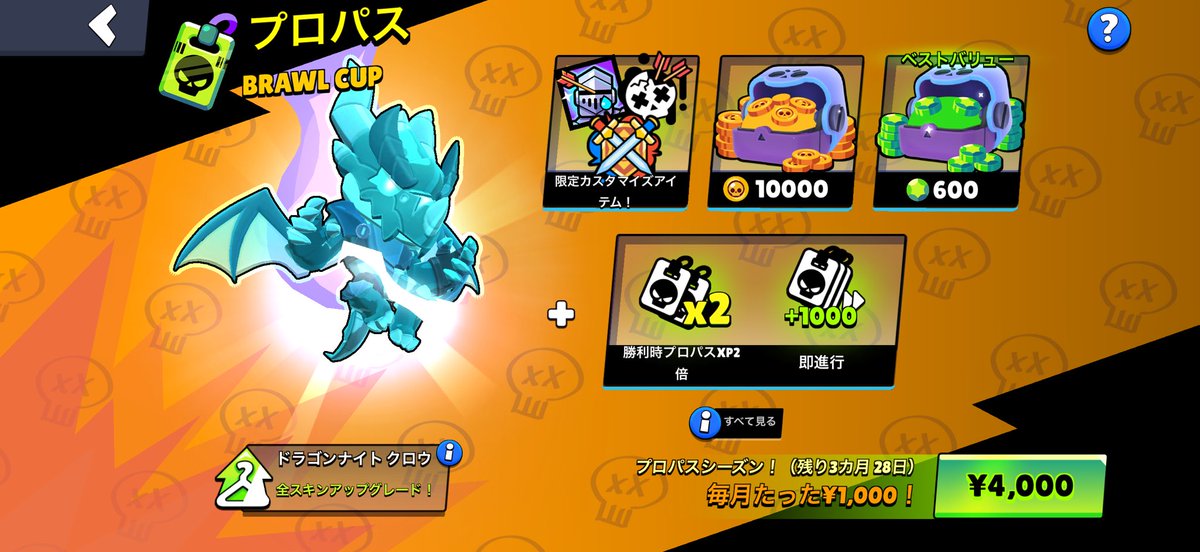 らふらふ tweet media