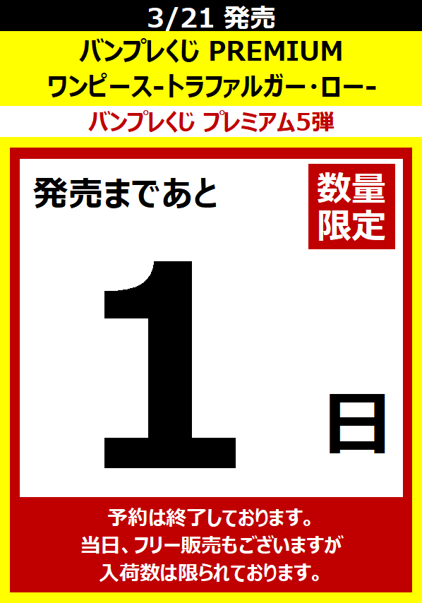 Wonderアミューズメント公式 tweet media