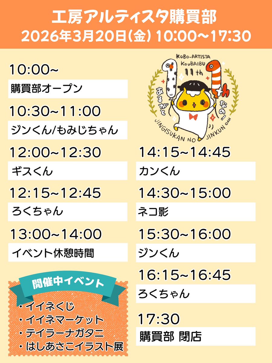 合同会社 工房アルティスタ tweet media