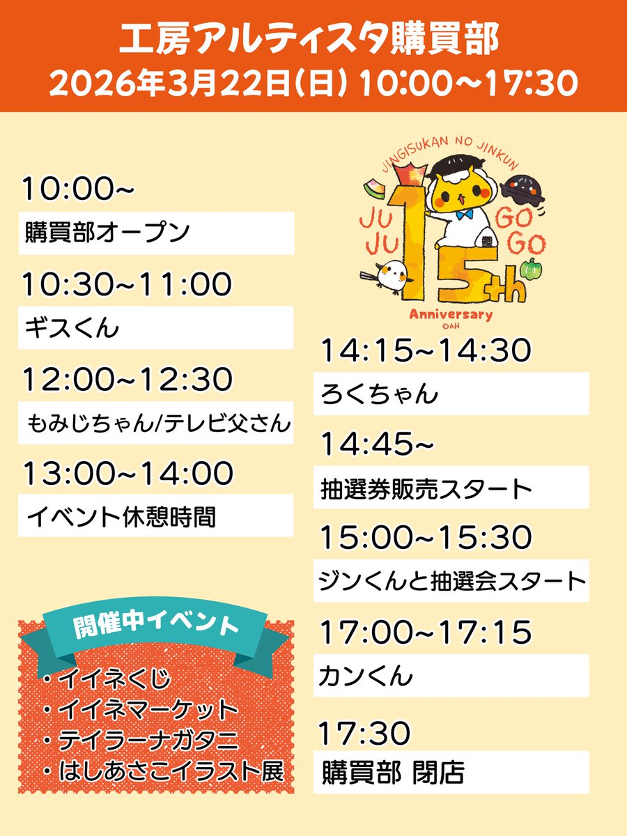 合同会社 工房アルティスタ tweet media