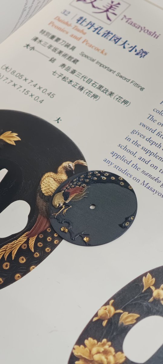 辻本啓 Kei Tsujimoto 彫金工 tweet media