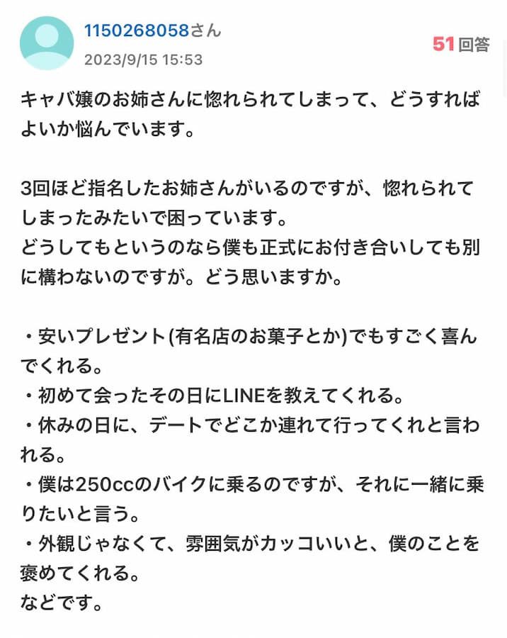 激バズ3rd tweet media