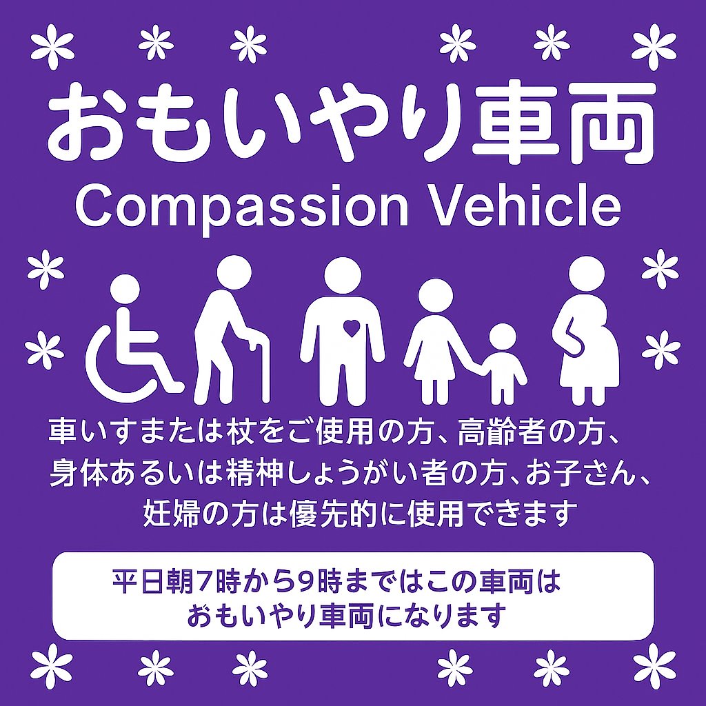 男性解放の会 - Assosiation for Men's Liberation tweet media