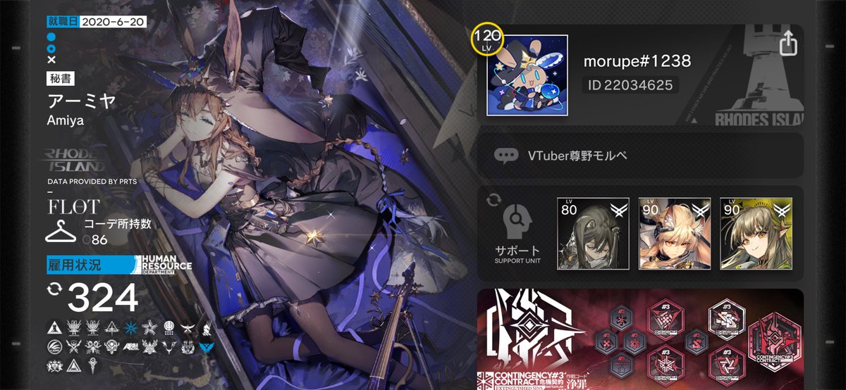 尊野モルペ🌙🏳良眠案内 VTuber tweet media