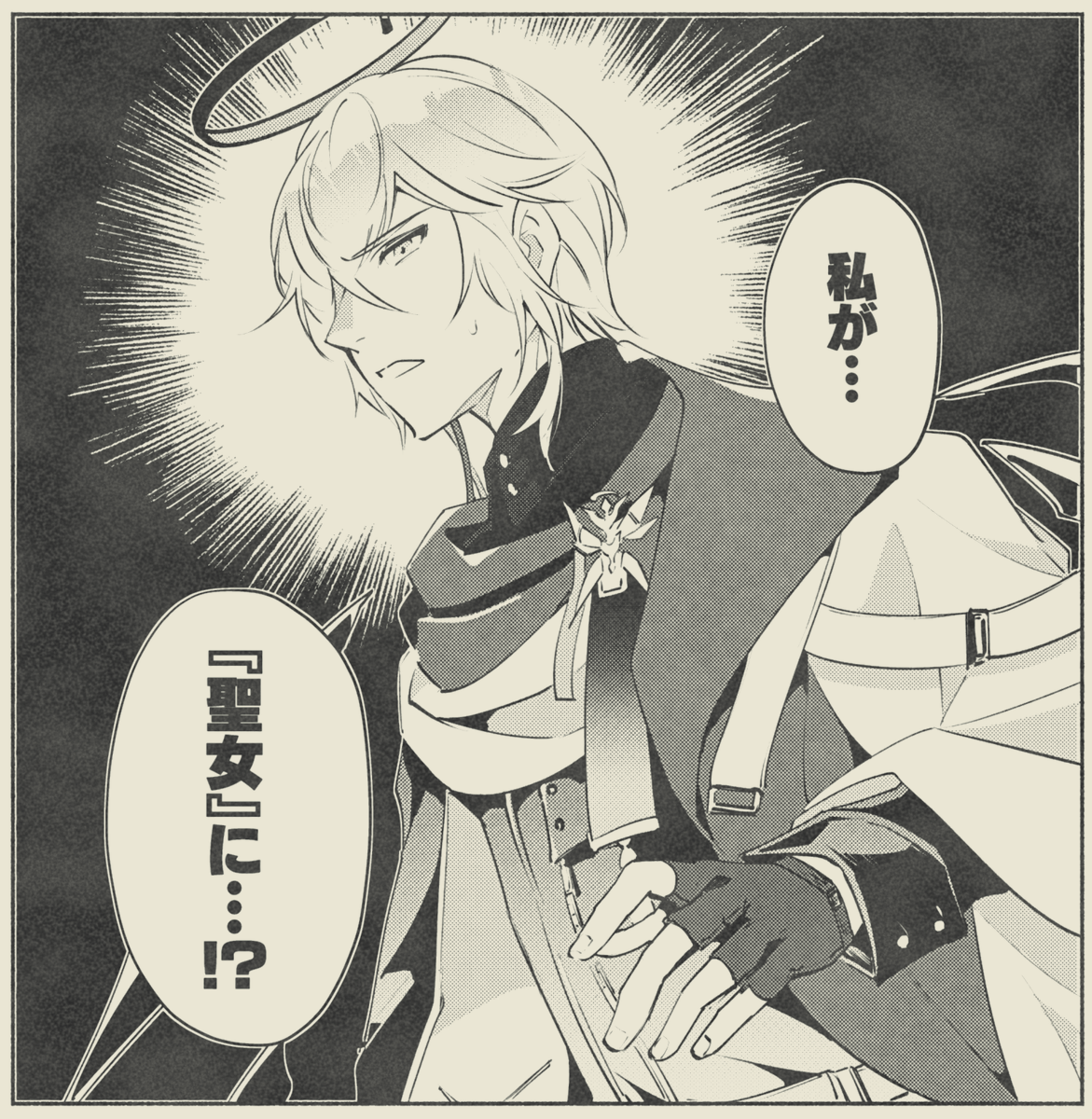 {ブログ更新}聖約イグゼキュターの新モジュールがいらっしゃったみたいよ!(ネタバレあります)
※聖女にはなりません。https://t.co/sCZnFZLvT9
