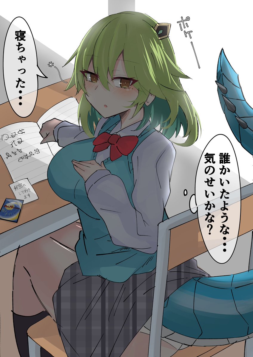 スヅメバチ tweet media