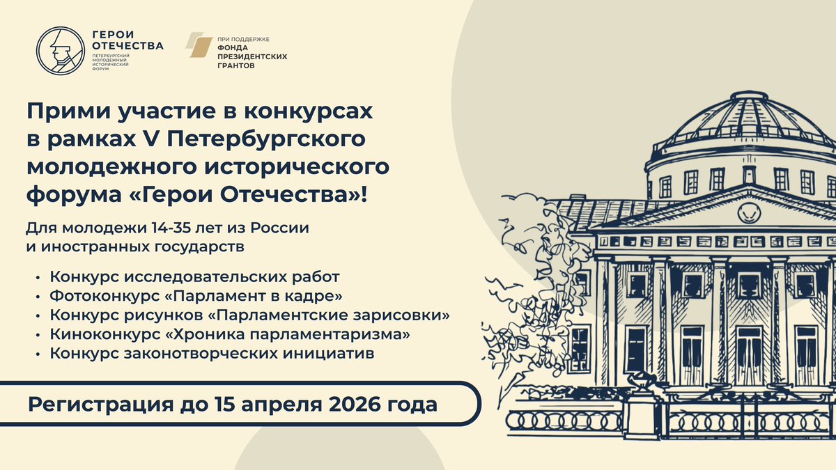 Посольство России в Испании tweet media