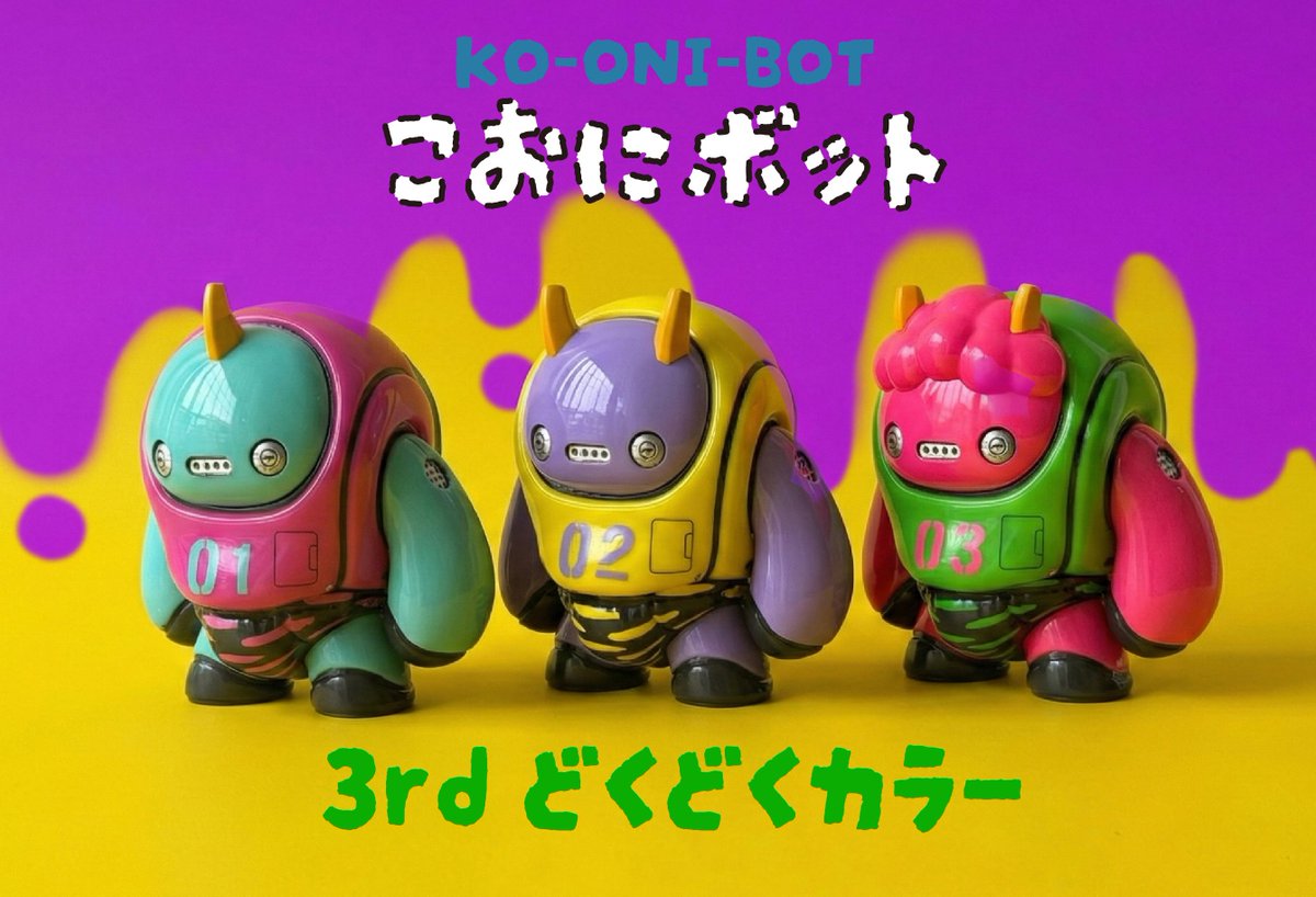 さいそう/齊藤壮平 トイパラ2日目→ソフコン tweet media