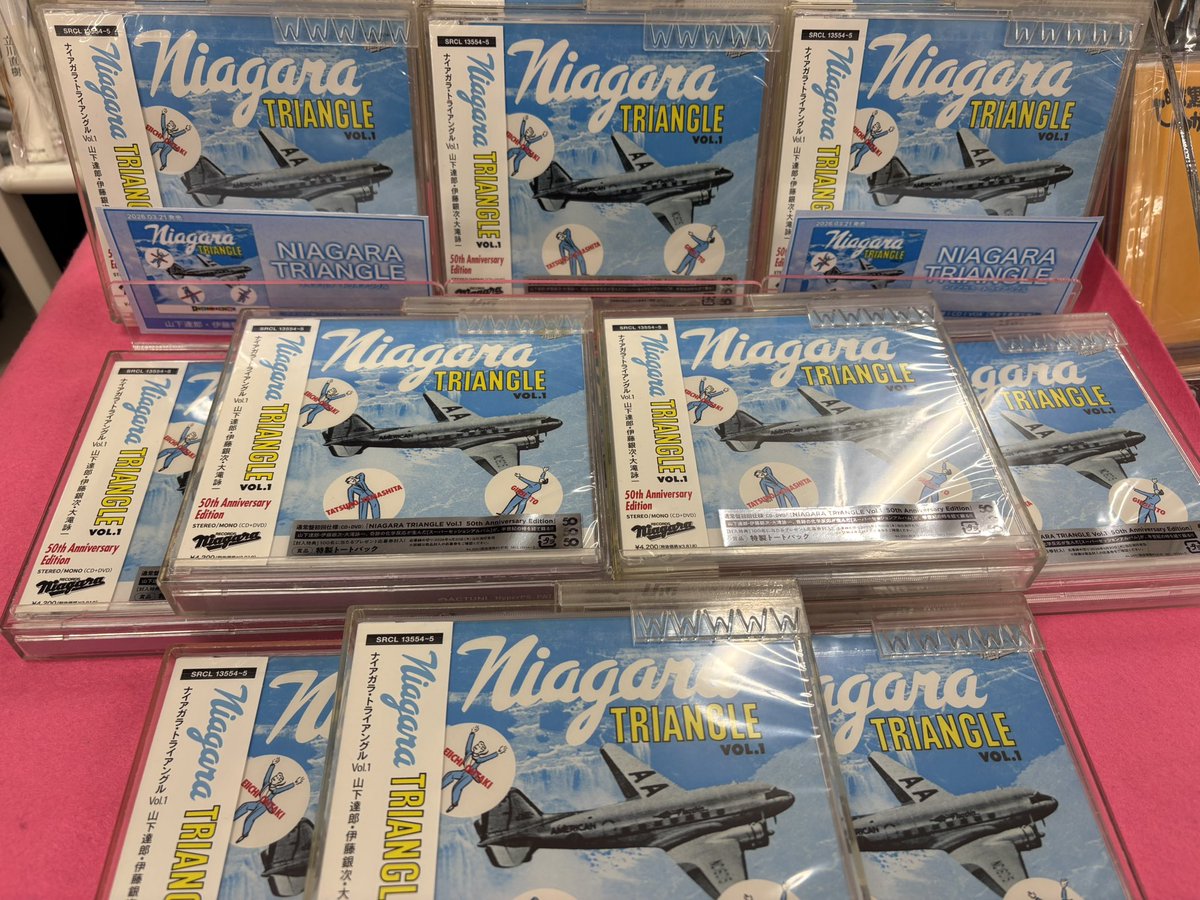 ディスクユニオンお茶の水駅前店 ■オールジャンル買取いたします tweet media