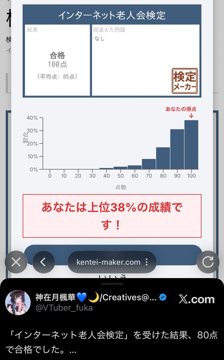 めんま🍥自作PCとゲーム/Creatives tweet media