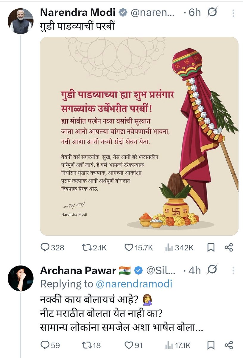 Veer Savarkar 🇮🇳 tweet media