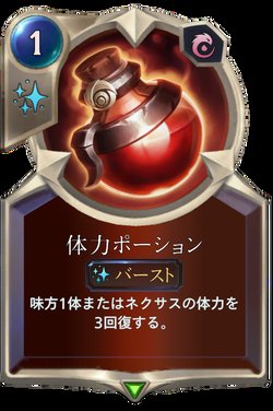 CardgameTrio's tweet photo. ルーンテラのツイートを見ると心が回復していく。僕は体力ポーションを飲んでいるんだ。 https://t.co/j6IYVvw3ml