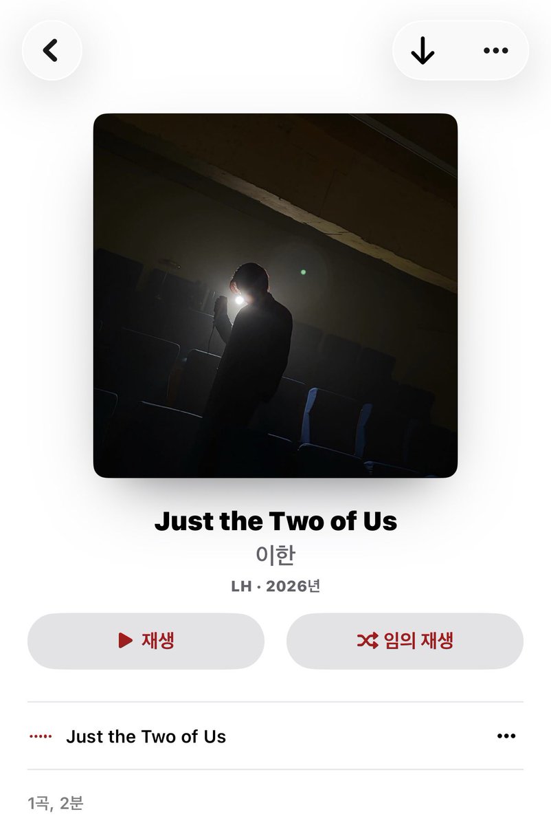 태산 이한 커버곡 음원 추출
썸네일 가사 O

drive.google.com/drive/folders/…