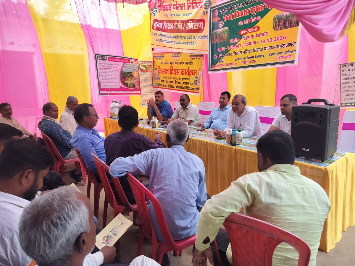 dyccgorakhpur tweet media