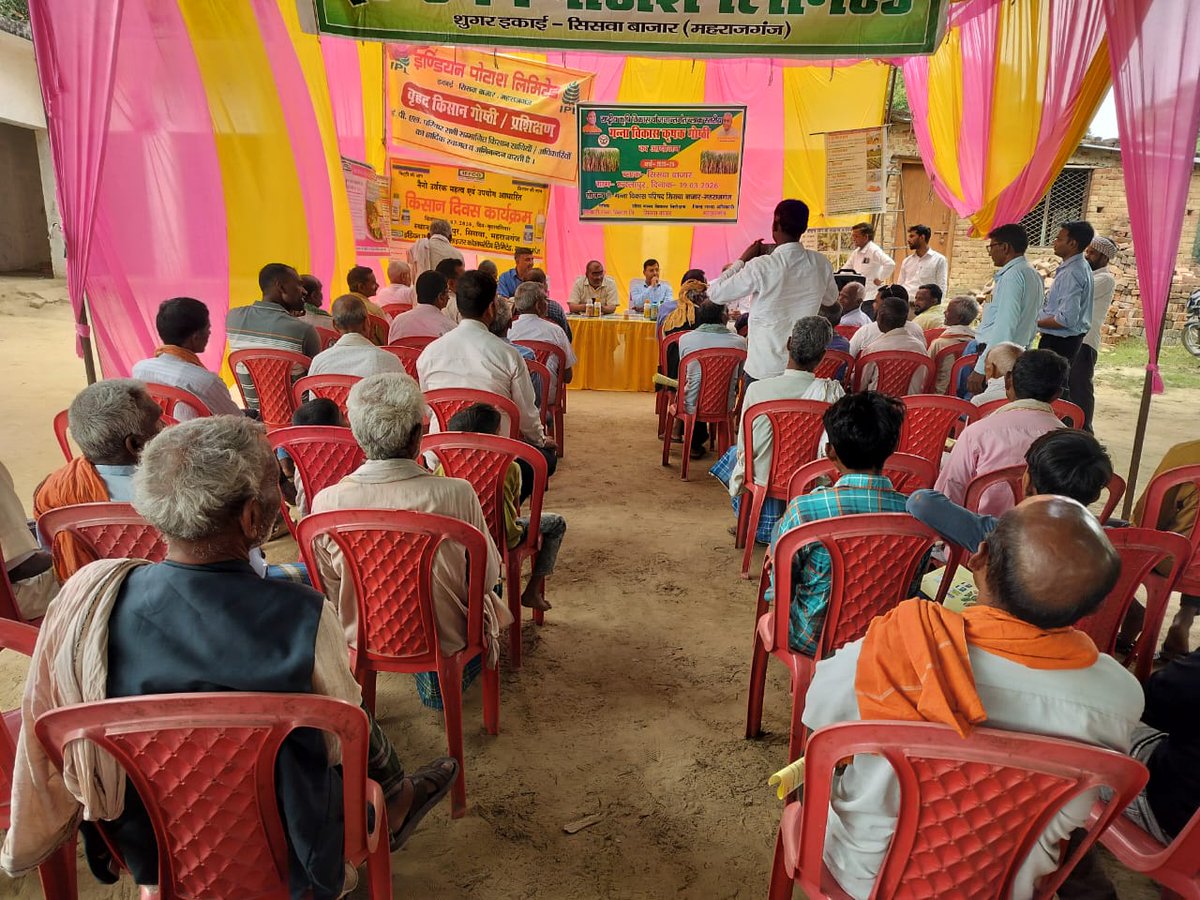 dyccgorakhpur tweet media