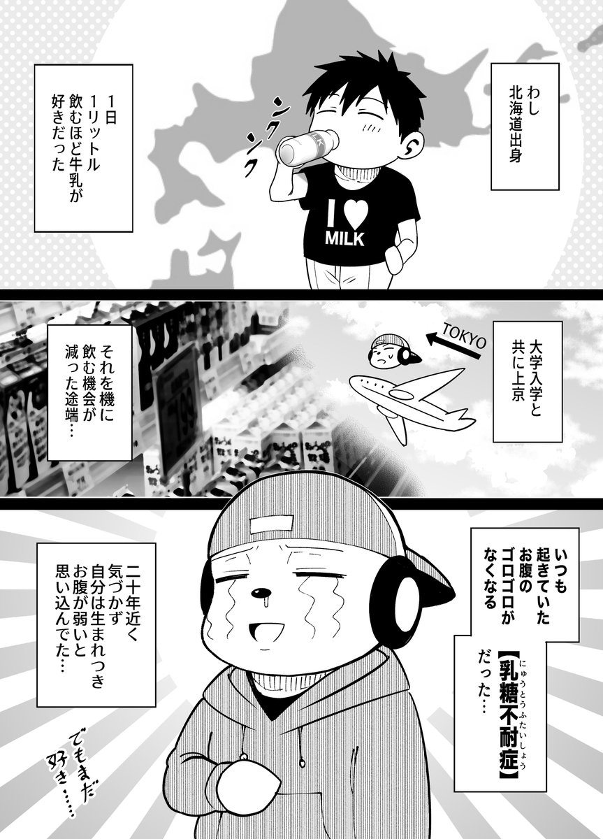 赤信号わたる tweet media