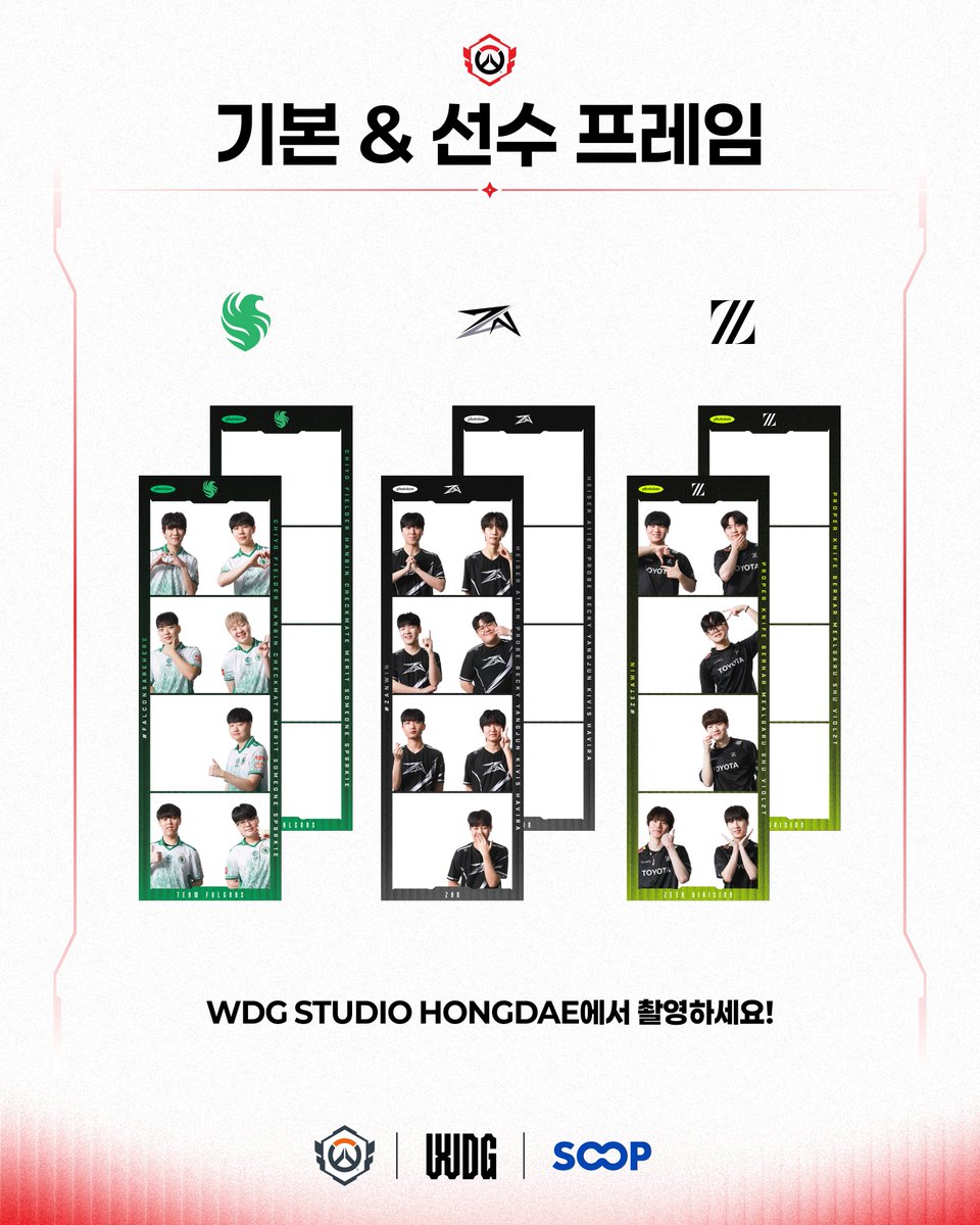 Overwatch Esports Asia tweet media