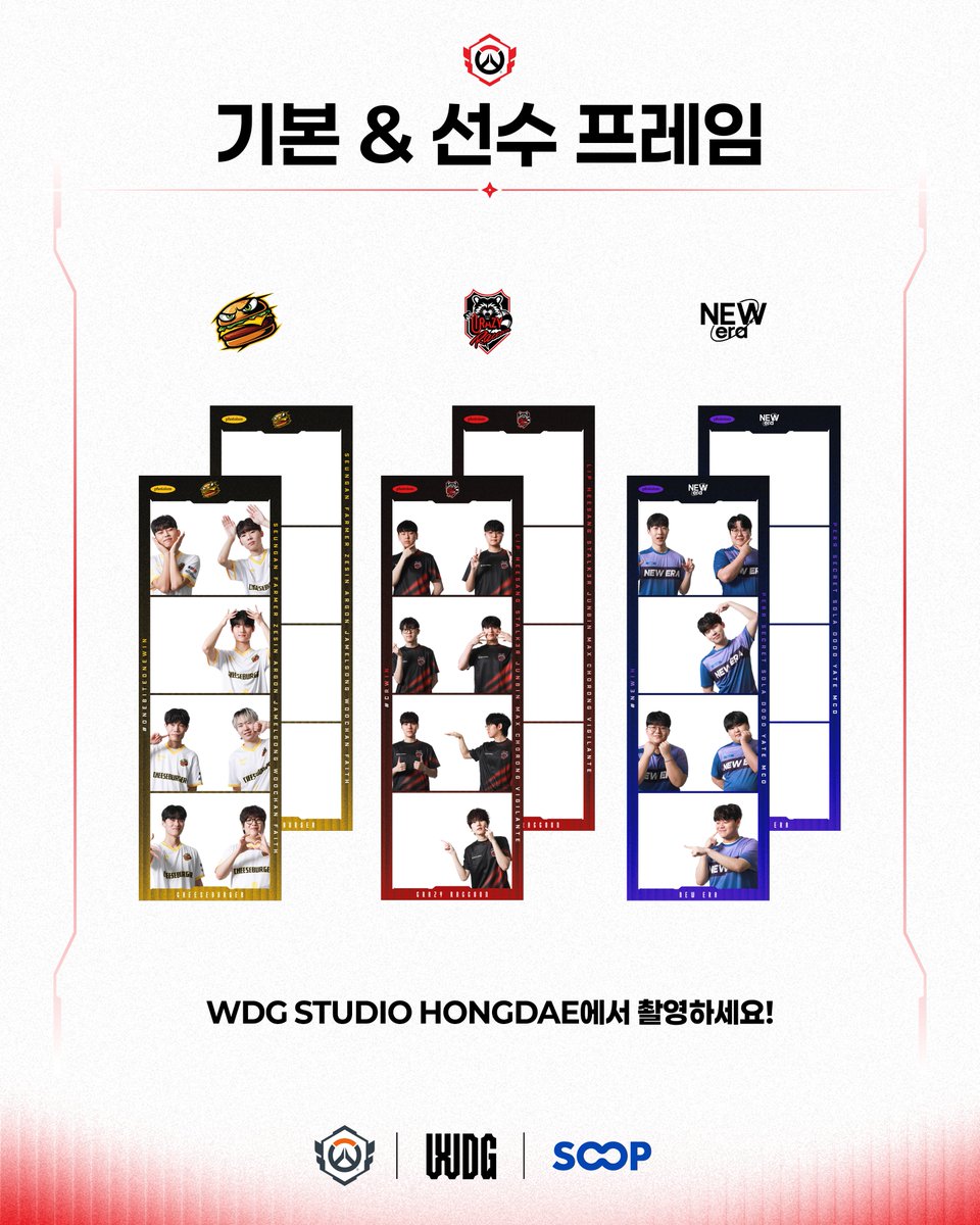 Overwatch Esports Asia tweet media