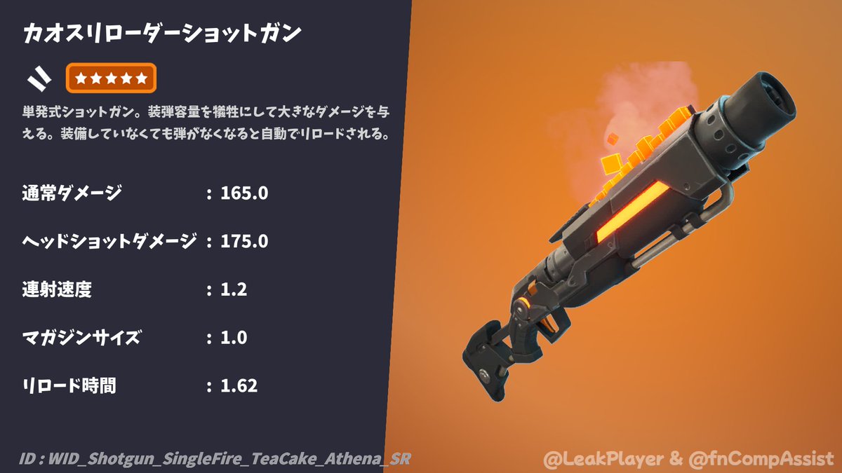 FNLive | fnCompAssist tweet media