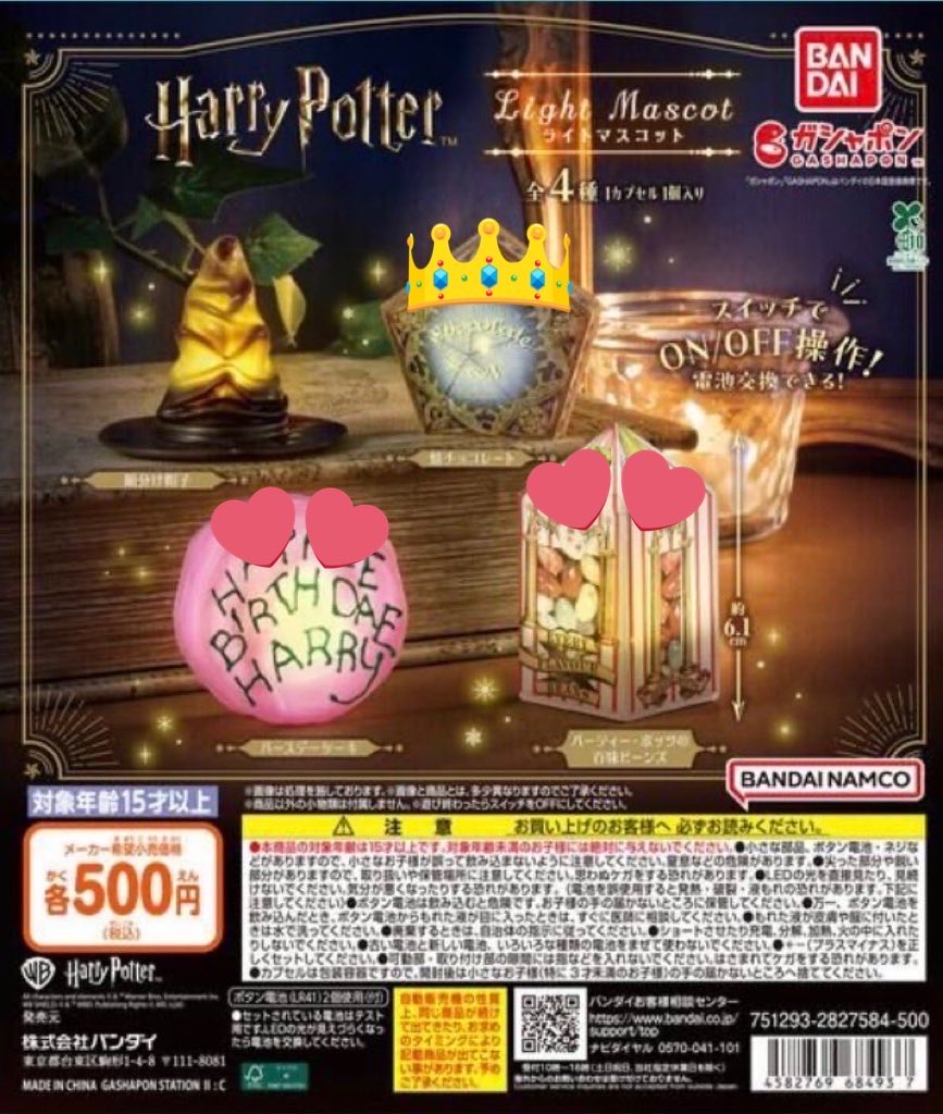 🍑🌠 tweet media