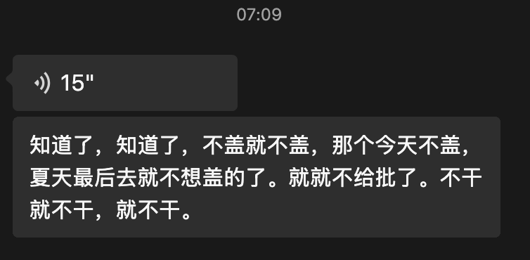 逍遥XTony tweet media