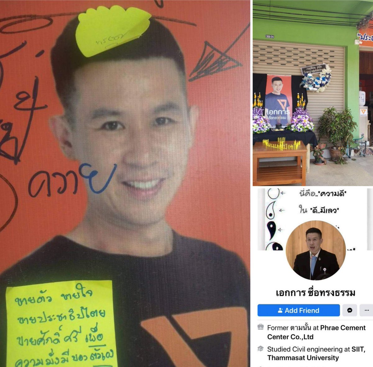 𝑷𝑨𝑻𝑪𝑯𝒀𝒀 in the shadow tweet media