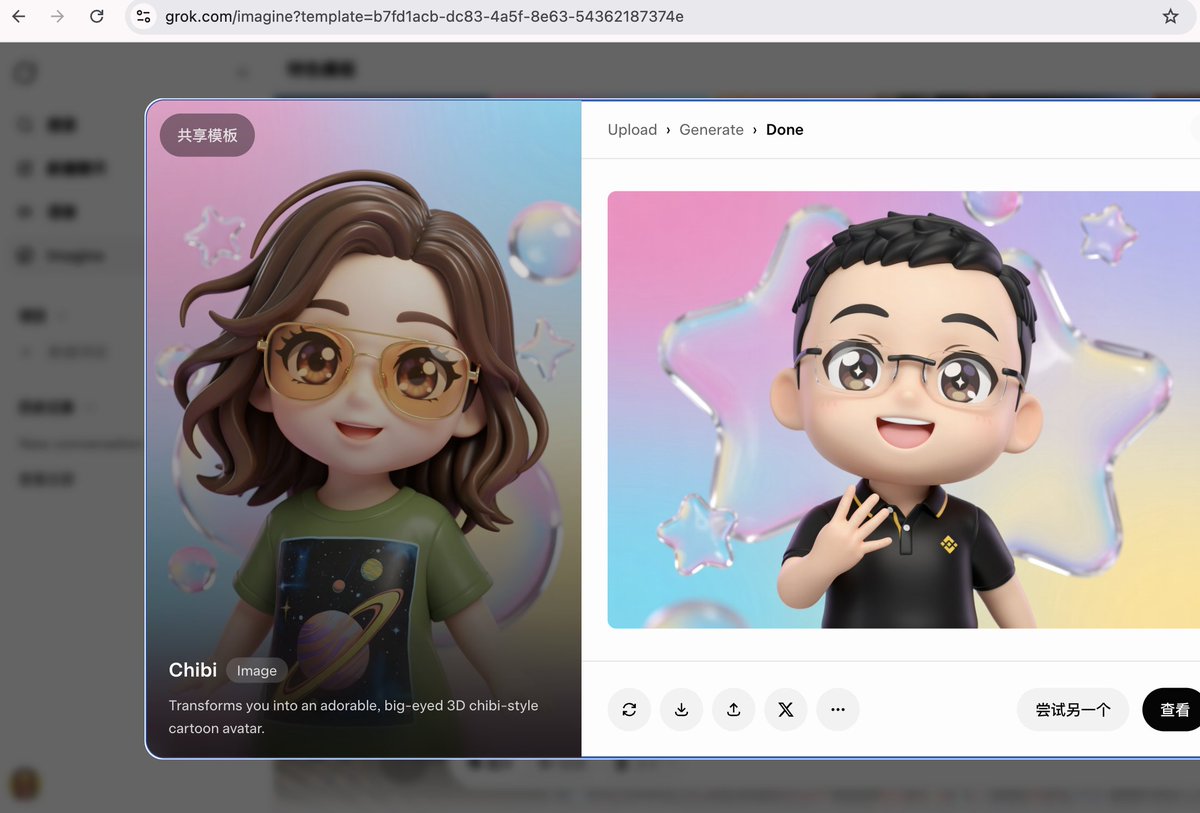 角度🔶 BNB tweet media