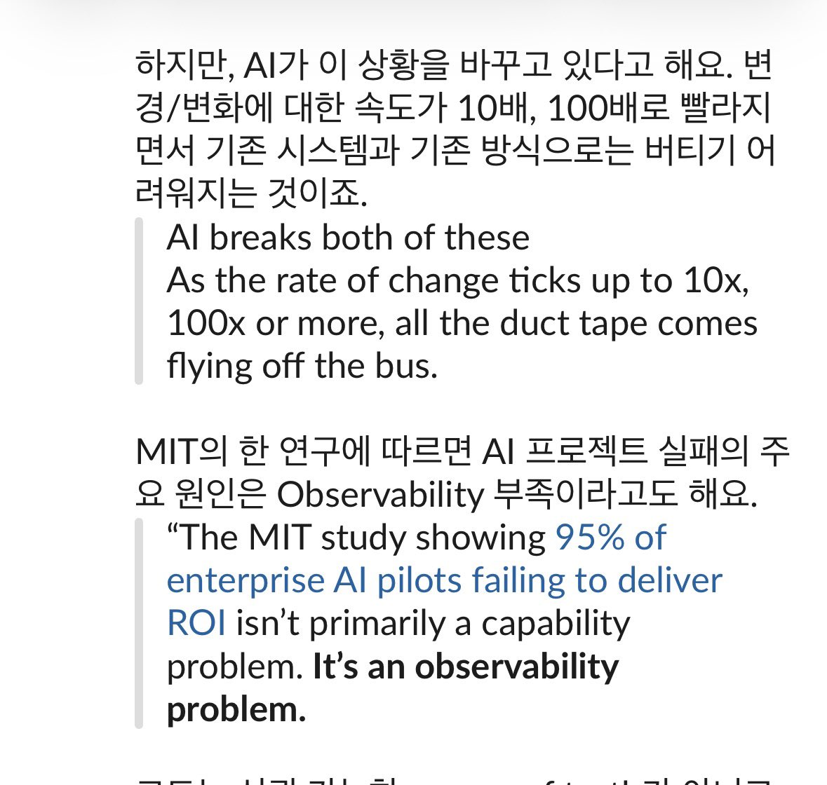 똥멍청이 tweet media