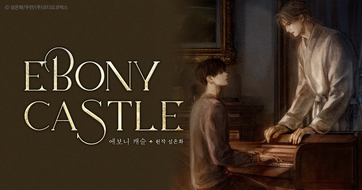 오디오코믹스 tweet media