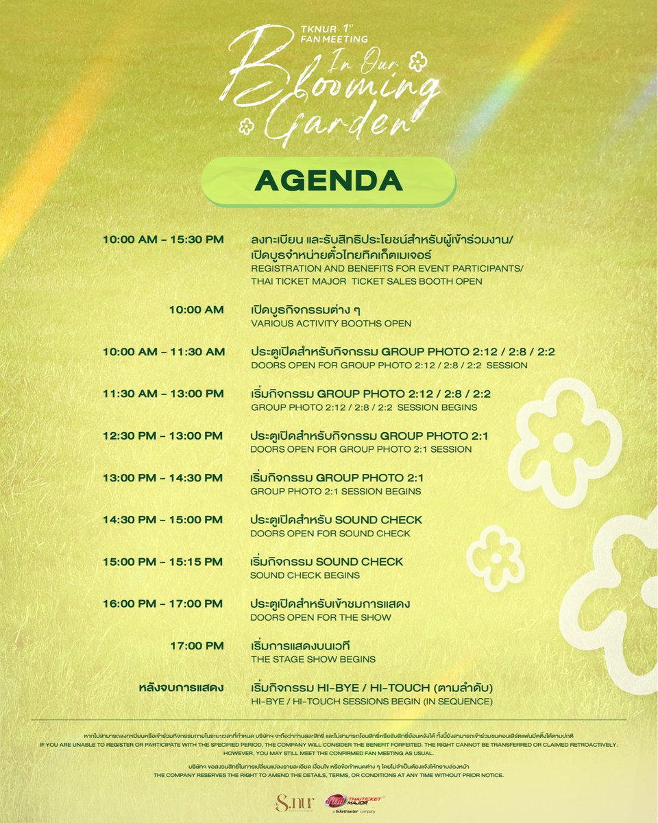 S.nur Entertainment ✨ tweet media