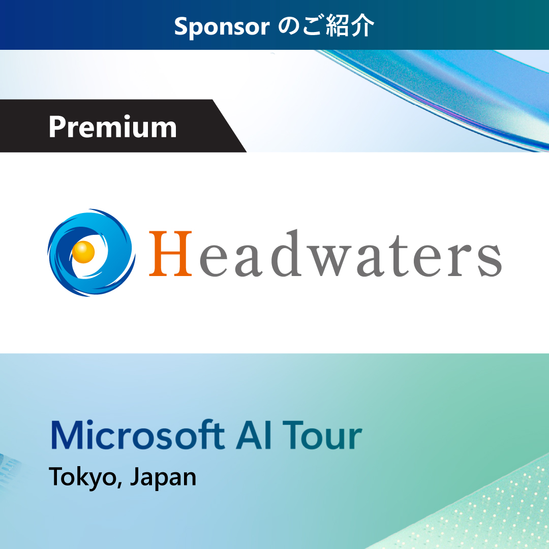 日本マイクロソフト株式会社 tweet media