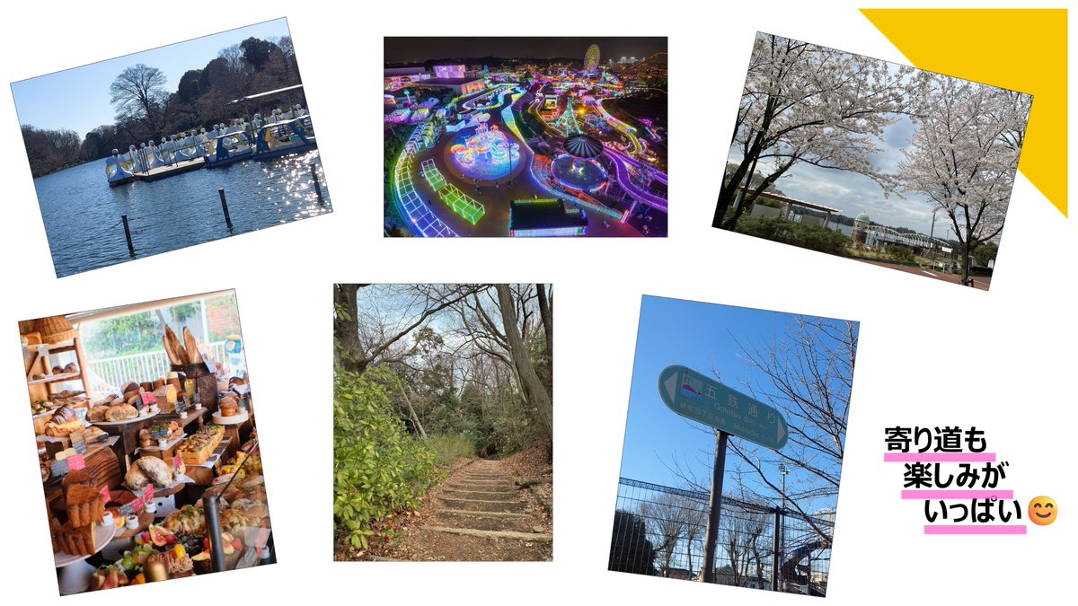 西武鉄道イベント情報【公式】 tweet media