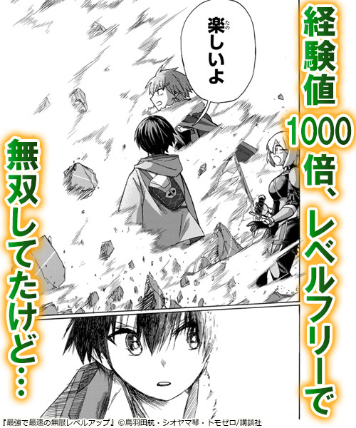 ブックライブ tweet media