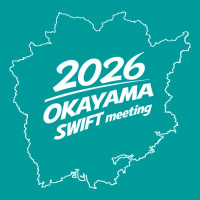 2026 岡山スイフトミーティング tweet media