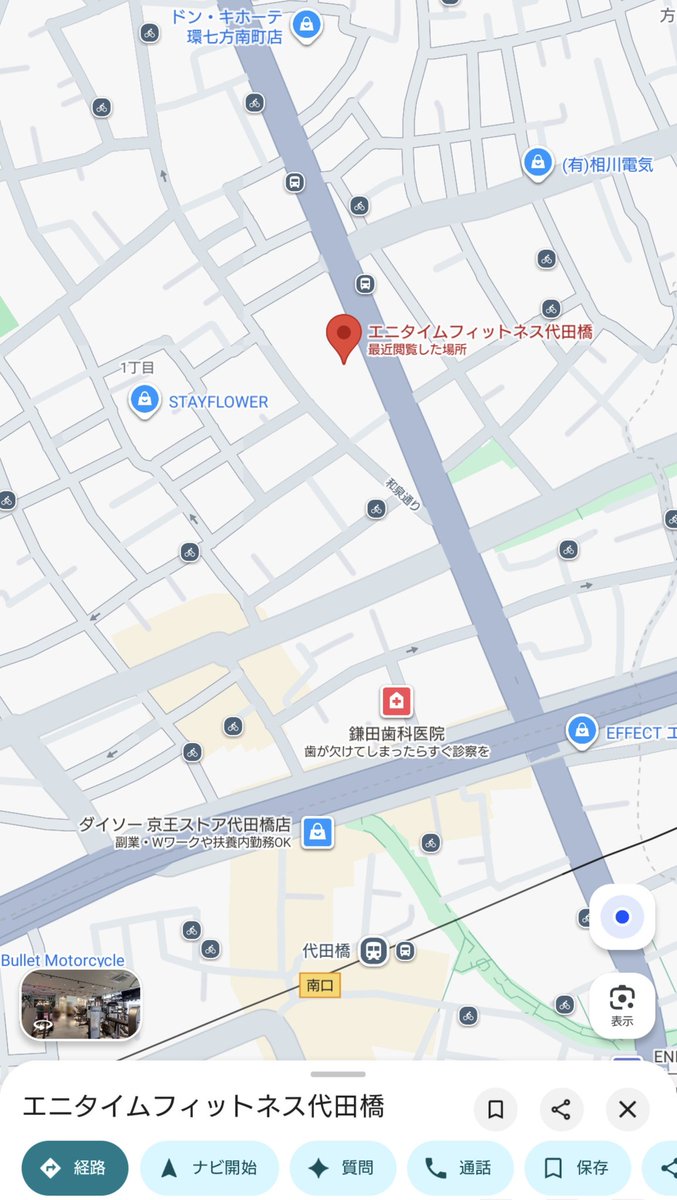 fwjapm's tweet photo. ひっさしぶりに通りかかったらエニタイム出来てた笑
#代田橋 https://t.co/Yp8ibhfgwF
