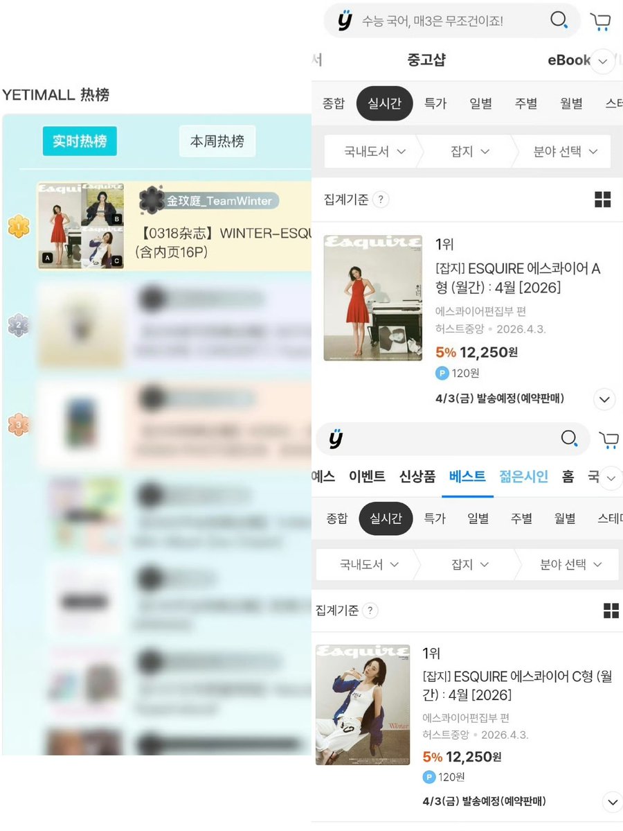 𓆩☃︎𓆪 tweet media