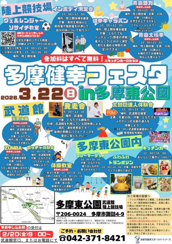 Junichi Matsuda tweet media